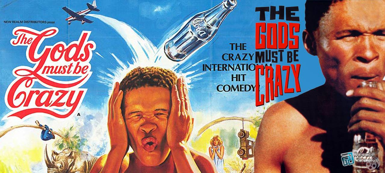 A Male as a Female - The Evolution of African Comedy Part 2 - engl/ger 3 god must be crazy 1980
